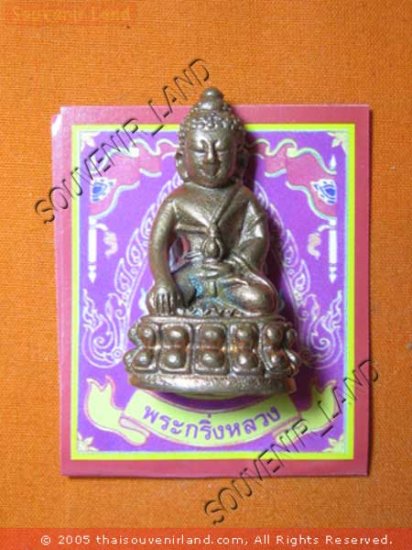 1026-THAI BUDDHA AMULET PHA KRING LUANG WAT SUTAD