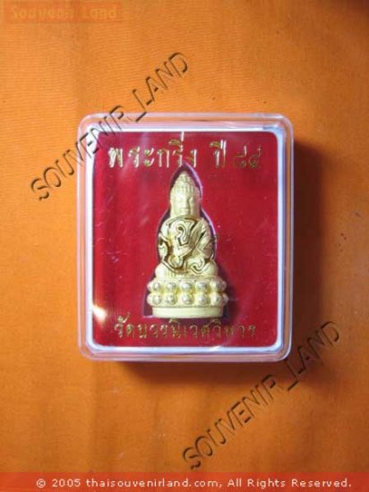 1025-THAI BUDDHA AMULET FIGURE KRING WAT BAWORN DARGON