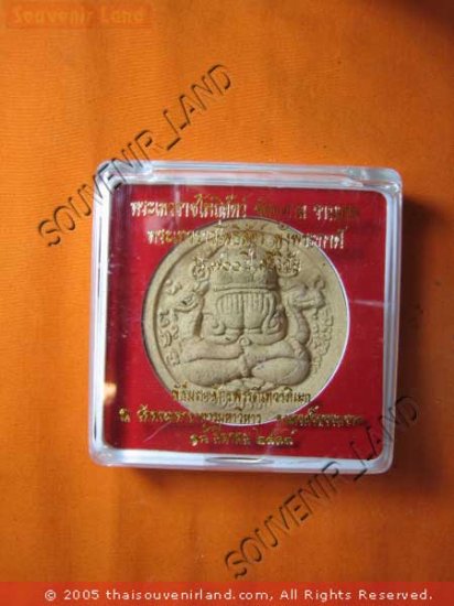 1024-THAI AMULET PHA-PIT-TAH PANG-PA-KAN CLOSE EYE REAL