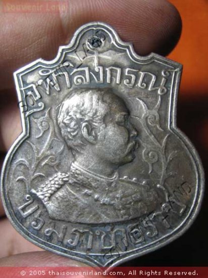 0917-OLD THAI BUDDHA AMULET COIN KING RAMA-5 ARRIVED BK