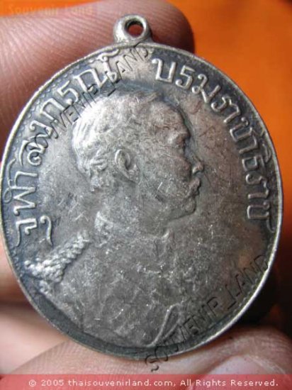 0914-THAI AMULET COIN KING RAMA 5 SIAM BIRTHDAY 19TH