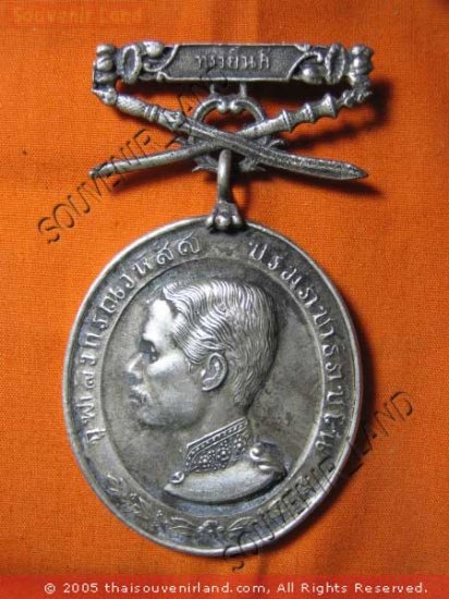 0912-OLD THAI BUDDHA AMULET COIN KING RAMA-5 HAPPY GLAD