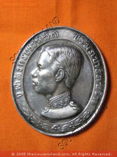 0911-OLD THAI BUDDHA AMULET COIN KING RAMA-5 HAPPY GLAD