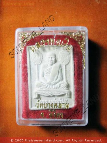 0877-VINTAGE OLD THAI BUDDHA AMULET SOMDEJ LP NGERN BOX