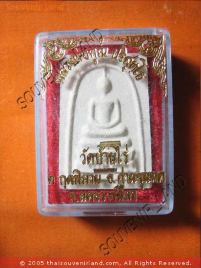 0876-VINTAGE OLD THAI BUDDHA AMULET SOMDEJ MONK LP KOON