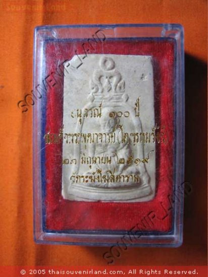 0873-THAI BUDDHA AMULET SOMDEJ TOH WAT RA-KANG ANTIQUES