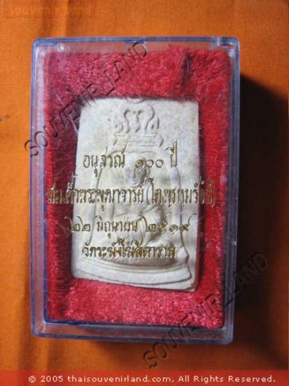 0872-THAI BUDDHA AMULET SOMDEJ TOH WAT RA-KANG ANTIQUES