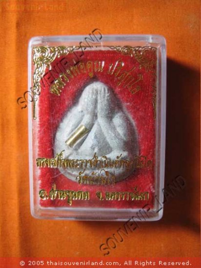 0854-PID-TA TRAKUD THAI BUDDHA AMULET LP KOON CLOSE EYE