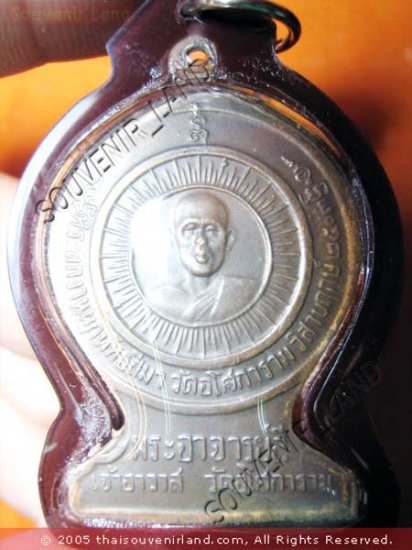 0827-THAI BUDDHA AMULET PENDENT WATERPROOF LP LEE 2503