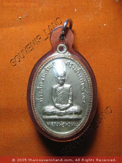 0811-THAI BUDDHA AMULET PENDENT WATERPROOF LP PROM 1974
