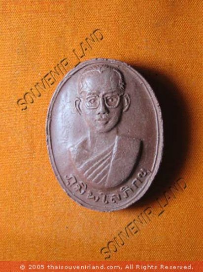 0728-VINTAGE OLD THAI BUDDHA AMULET MONK KING RAMA 9
