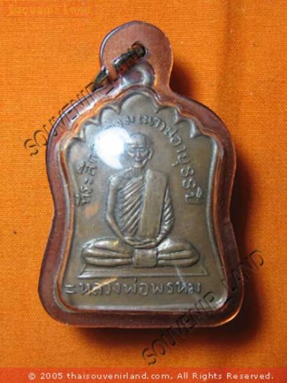 0635-THAI BUDDHA AMULET WATERPROOF PENDANT MONK LP PROM