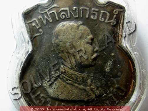 0032-OLD VINTAGE BUDDHIST AMULET COIN SIAM KING RAMA 5