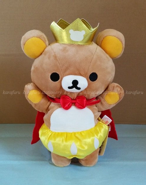 San-X Rilakkuma 5th Anniversary Hand Puppet Plush