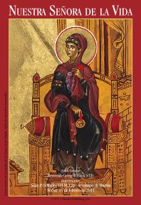 Our Lady of Life Prayer Card #350LL **SPANISH**