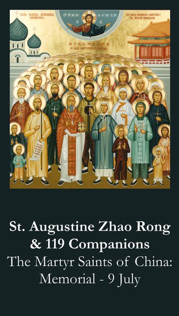 St. Augustine Zhao Rong & 199 Companions Prayer Card PC# 569