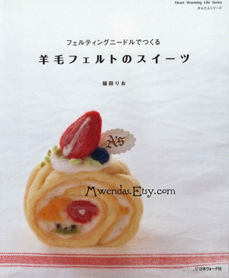 Handmade Felt Sweets Japanese Craft Book