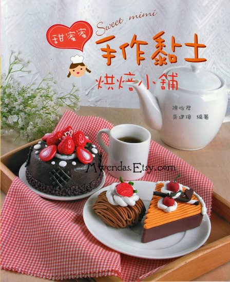 Sweet Mini Delicious Desserts Handmade Play Doh Pattern Craft Book