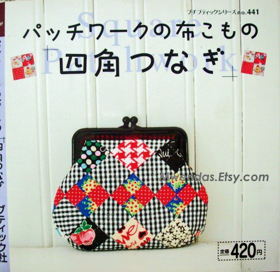 Beautiful Fabric Square Patchwork - Japanese Craft Book