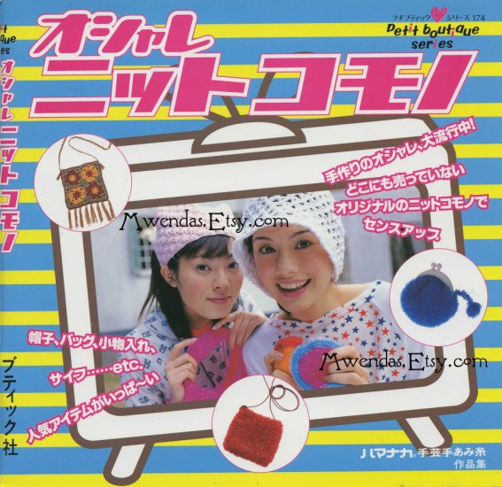 Beautiful Patterns for Crotchet and Knit - Japanese Craft Book