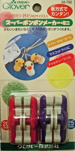 Clover Japanese Pom Pom Maker - Mini