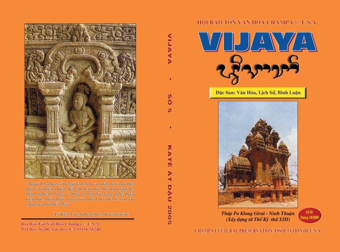 Vijaya Magazine