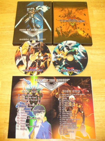 Zone of the Enders Cinema Anthology