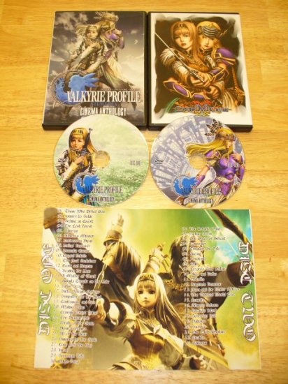 Valkyrie Profile 2: Silmeria Cinema Anthology