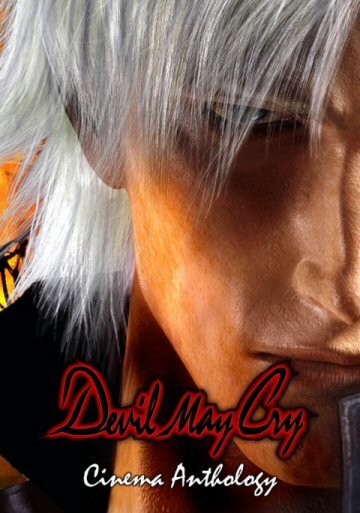 Devil May Cry Trilogy Cinema Anthology
