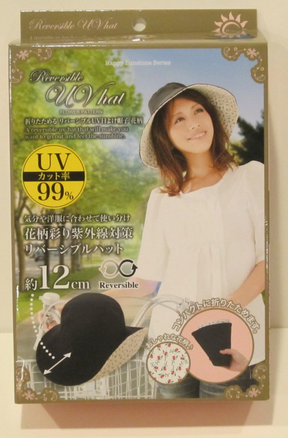 Reversible UV Hat