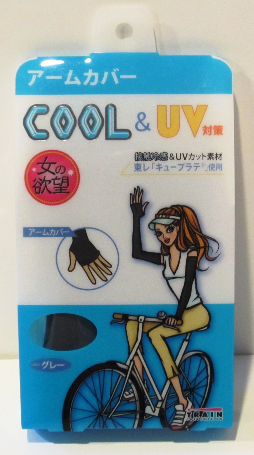 Arm Cover - Cool and UV Protection