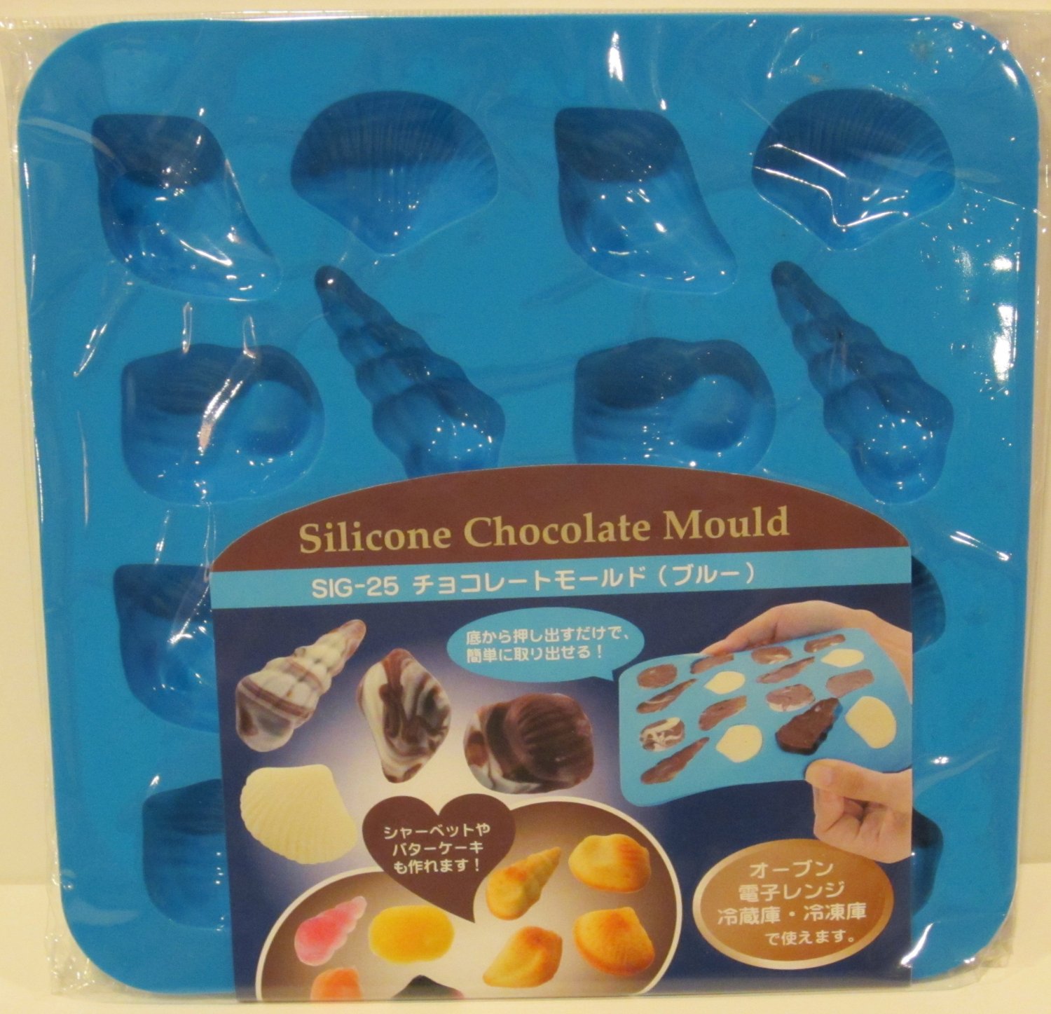 Silicone Mold - Sea Shells - for Ice, Coffee, or Chocolate