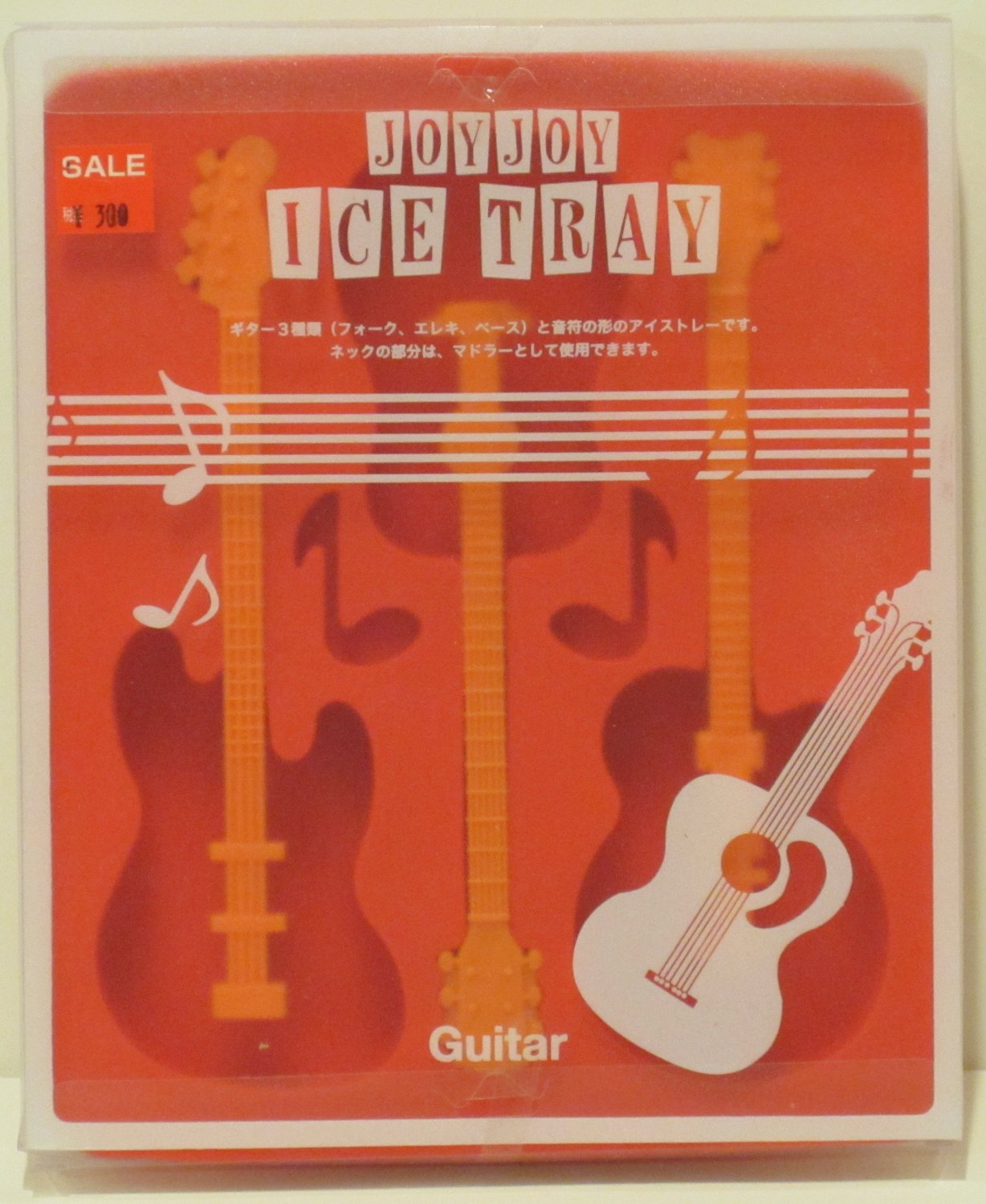 Silicone Ice Tray/Mold - Guitar - for Ice, Coffee, or Chocolate
