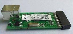 USB ARM ICE/USB ARM 11