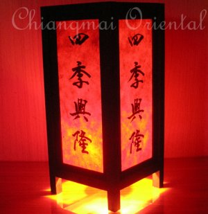 chinese table lanterns