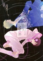 Durarara Doujinshi: 110100(Hummel)