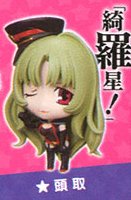 Star Driver Deformed Figure: Todori(President)