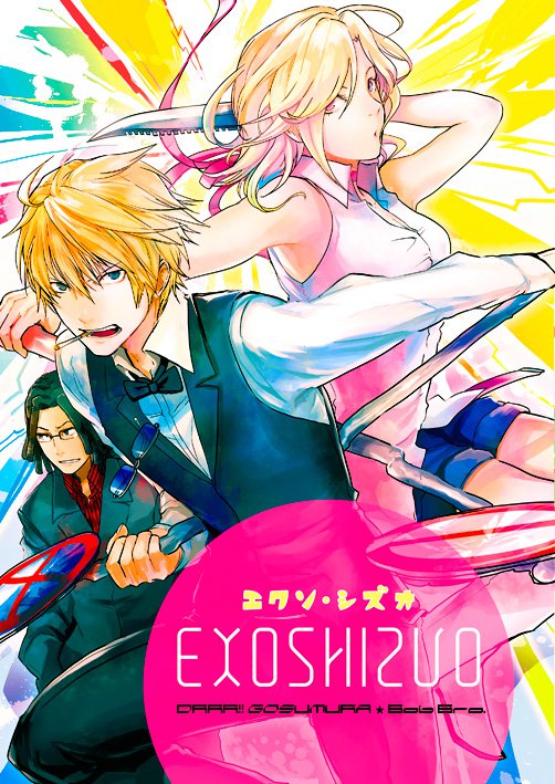 Durarara Doujinshi: ExoShizuo(Gosumura)