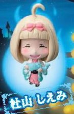 Ao no Exorcist Fortune Charm: Shiemi