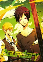 Durarara Doujinshi: Boundary(Id)
