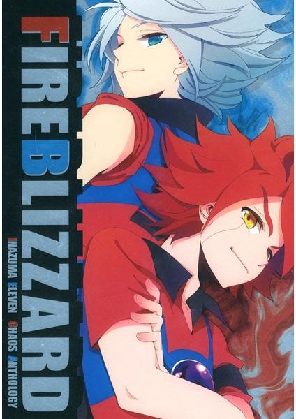 Inazuma Eleven Doujinshi: Fire Blizzard(Anthology)