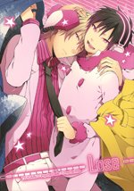 Durarara Doujinshi: Lose(World Box)