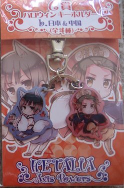 Hetalia Anikuji Keychain: Japan/China