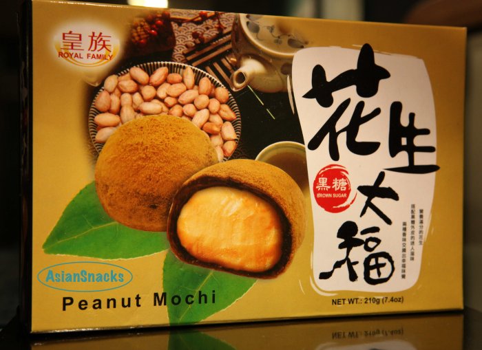 Japanese Mochi Peanut & Brown Sugar Rice Cake Daifuku