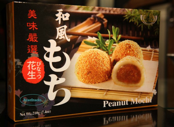Japanese Mochi Royal Peanut Rice Cake Daifuku Japan