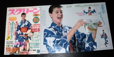 Phoebe Cates clippings #4 + Mel Gibson Japan 1985 FINAL