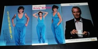 Kristy McNichol Paul Newman clippings Japan 1980s FINAL