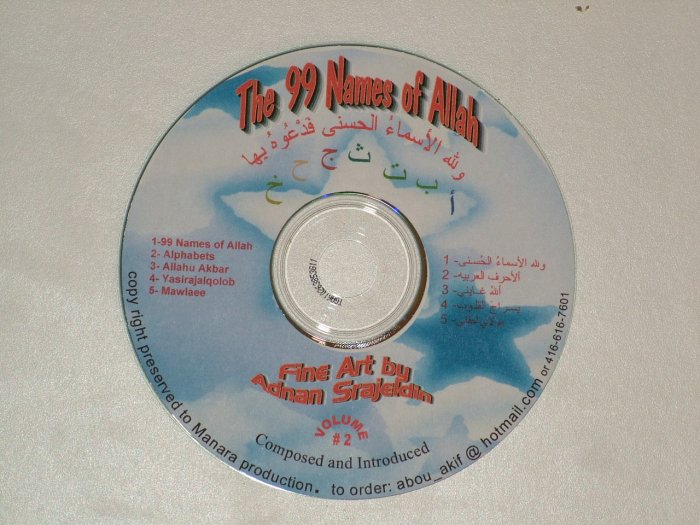 Adnan Srajeldin - Vol #2 - The 99 Names of Allah