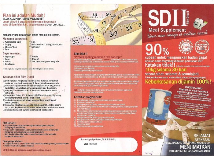SLIM DIET II(SD2)