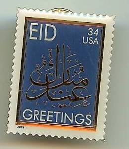 EID Muslim Islam Stamp pin lapel pins hat tie tac 3674 s